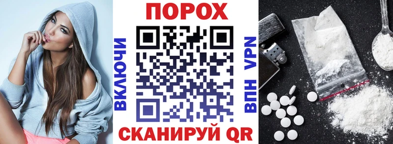 АМФЕТАМИН 97%  Каневская 