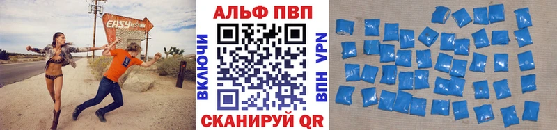 Альфа ПВП VHQ  наркота  Каневская 