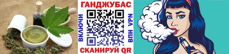 Canna-Cookies конопля  Каневская 
