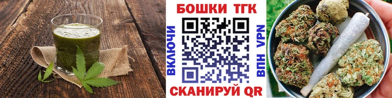 Cannafood конопля Каневская