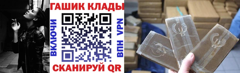 Гашиш hashish Каневская