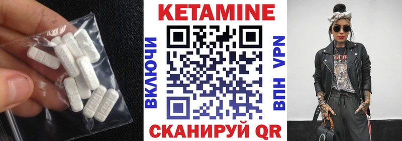 КЕТАМИН VHQ  хочу наркоту  Каневская 