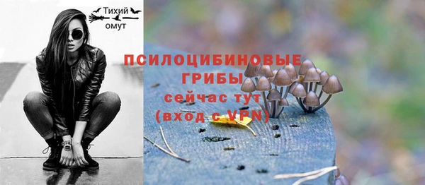 MESCALINE Алексин