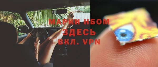 MESCALINE Алексин