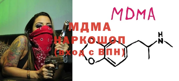 MESCALINE Алексин