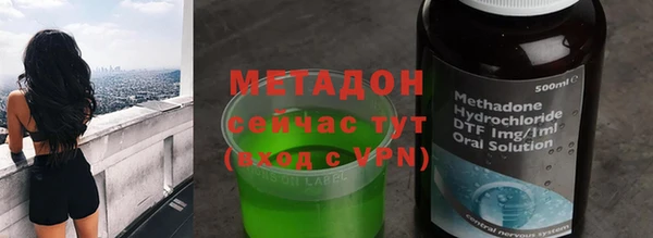 мефедрон VHQ Алексеевка