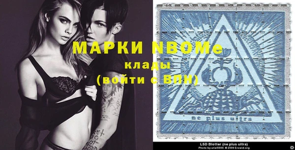 MESCALINE Алексин