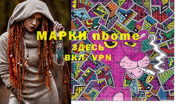 мефедрон VHQ Алексеевка