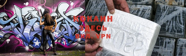 MESCALINE Алексин
