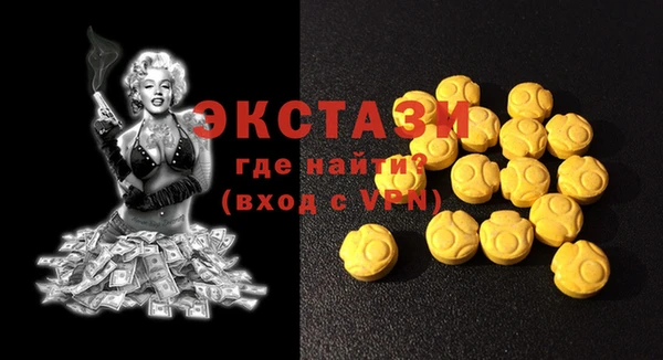 мефедрон VHQ Алексеевка
