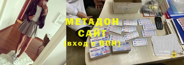 мефедрон VHQ Алексеевка