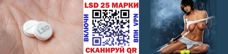 ЛСД экстази кислота  ссылка на мегу ТОР  Каневская 