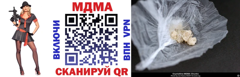 МДМА crystal  продажа наркотиков  Каневская 