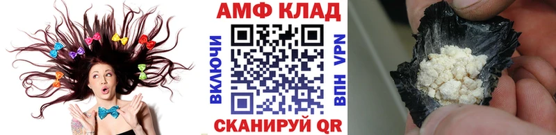 Метамфетамин Methamphetamine  наркота  KRAKEN ТОР  Каневская 